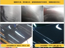 易車居汽車美容商行